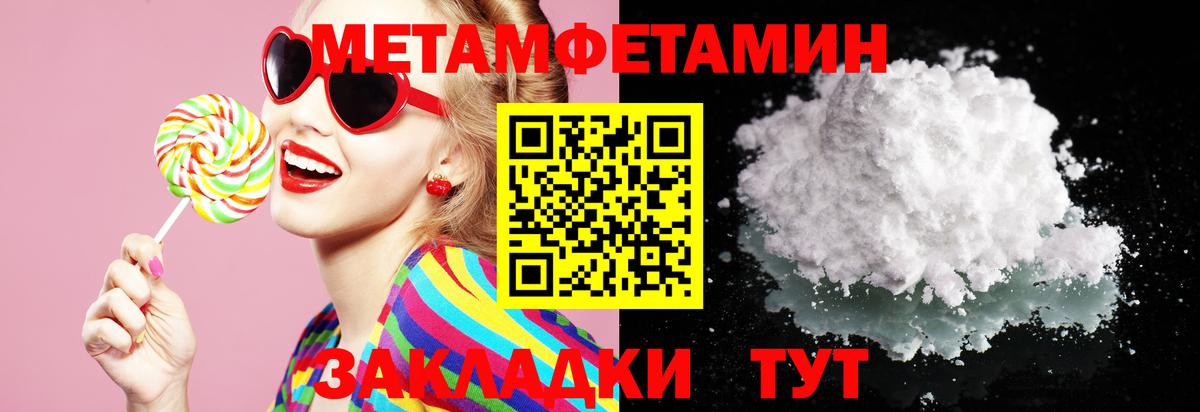 Удомля  АМФ  Вход с VPN  Амфетамин Розовый  АМФЕТАМИН 