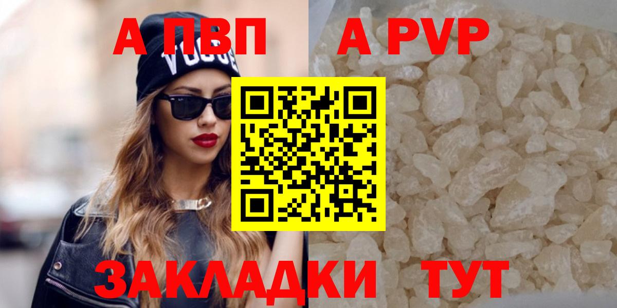 Альфа ПВП СК Удомля