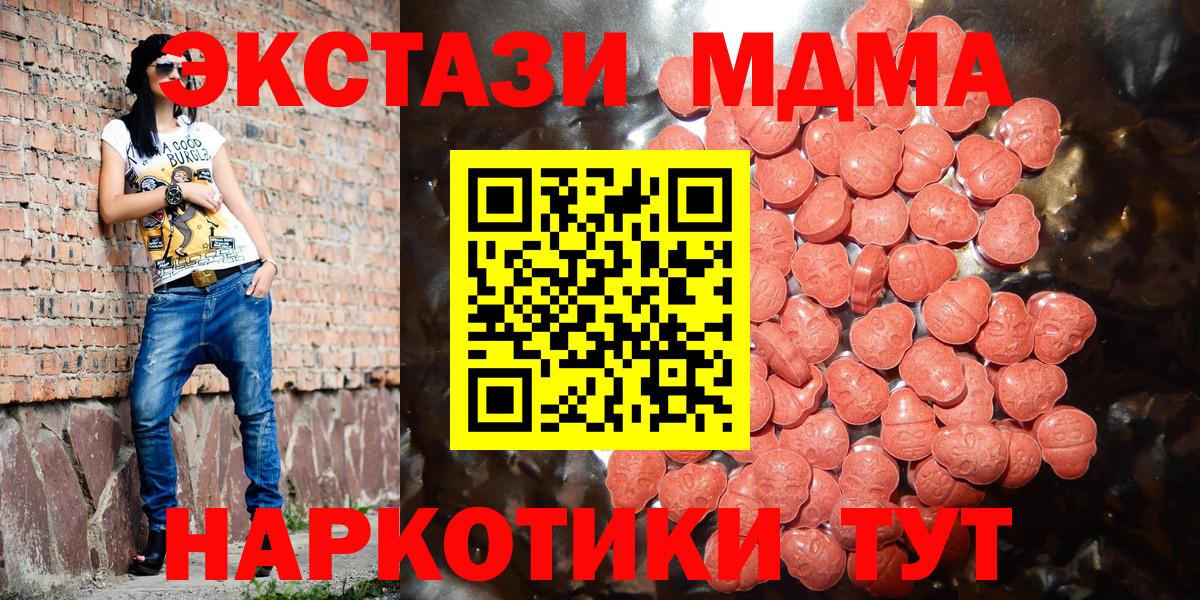 ЭКСТАЗИ Cube Удомля