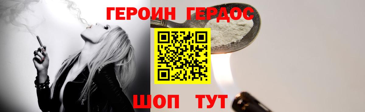 Удомля  МАРИХУАНА  Вход с VPN  COCAIN  ГАШИШ  ГАШИШ  Мефедрон   Где найти наркотики? 