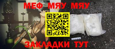 альфа пвп Нягань