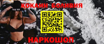 мяу мяу мука Новокубанск