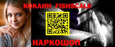 меф Новодвинск