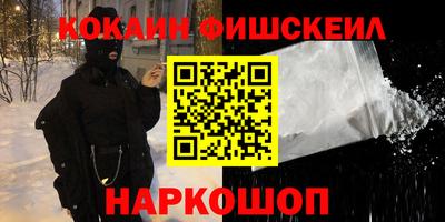 дживик Новозыбков