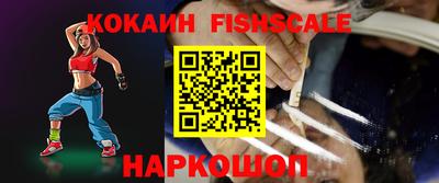 дживик Новозыбков