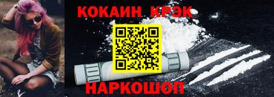 дмт Обнинск