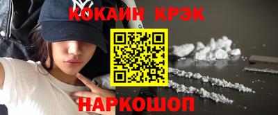 меф Новодвинск