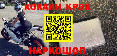 дмт Обнинск