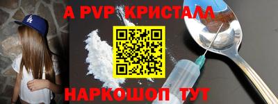 мяу мяу мука Новокубанск