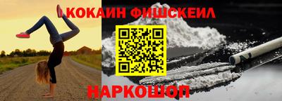 дживик Новозыбков