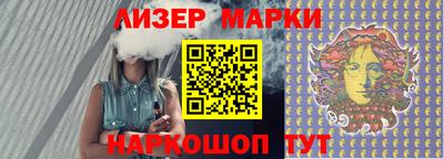 мяу мяу мука Новокубанск