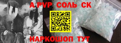 меф Новодвинск