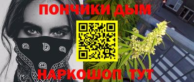 меф Новодвинск