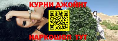 дмт Обнинск