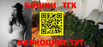 меф Новодвинск