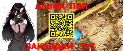 дживик Новозыбков