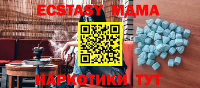 MDMA Обь
