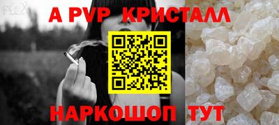мяу мяу мука Новокубанск