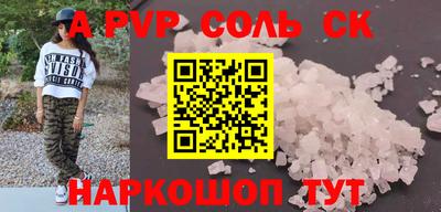 дживик Новозыбков
