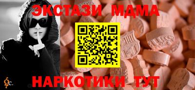 мяу мяу мука Новокубанск