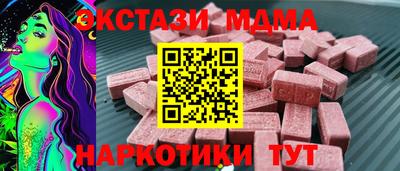 мяу мяу мука Новокубанск