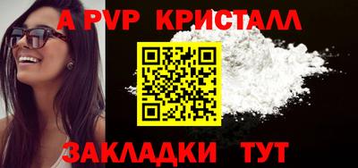 альфа пвп Нягань