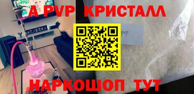 меф Новодвинск