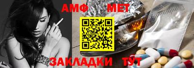 меф Новодвинск
