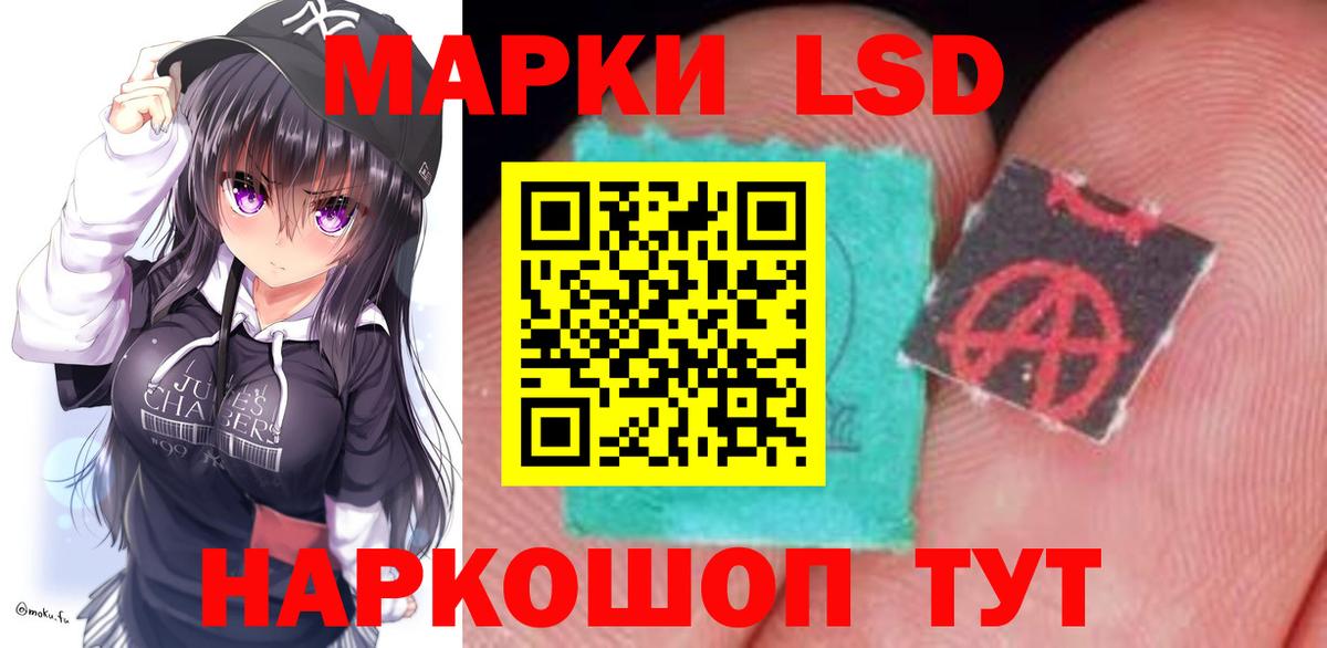 Лсд 25 экстази ecstasy Удомля