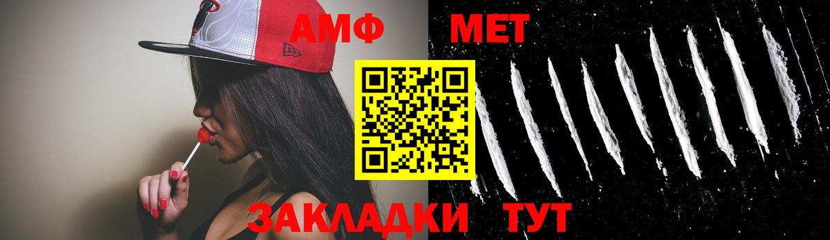 Удомля  Первитин  Вход с VPN  Первитин пудра 