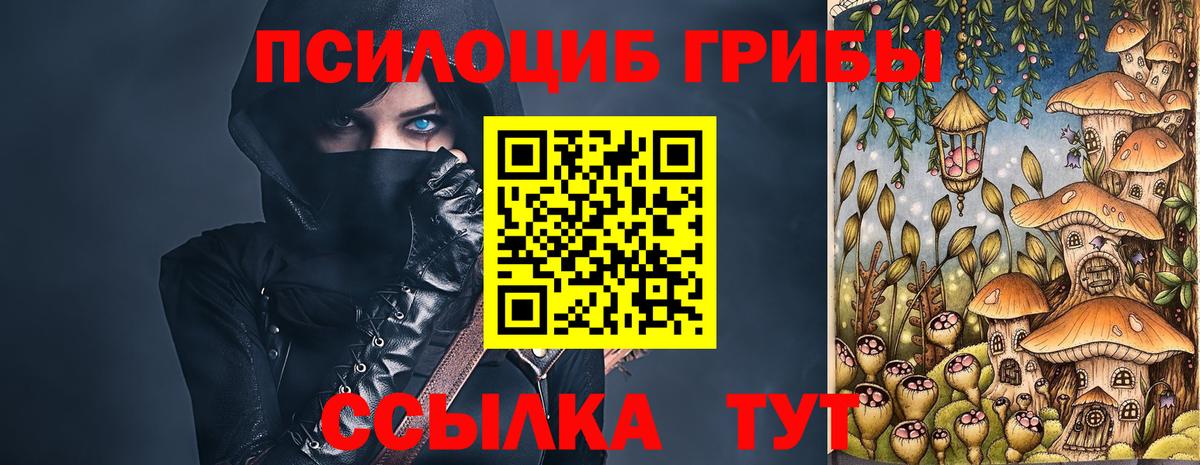 Галлюциногенные грибы ЛСД  Вход с VPN  Удомля 