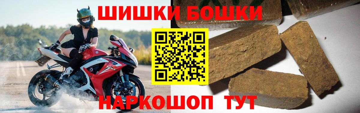 Марихуана Amnesia  Вход с VPN  Бошки Шишки AK-47  Удомля 