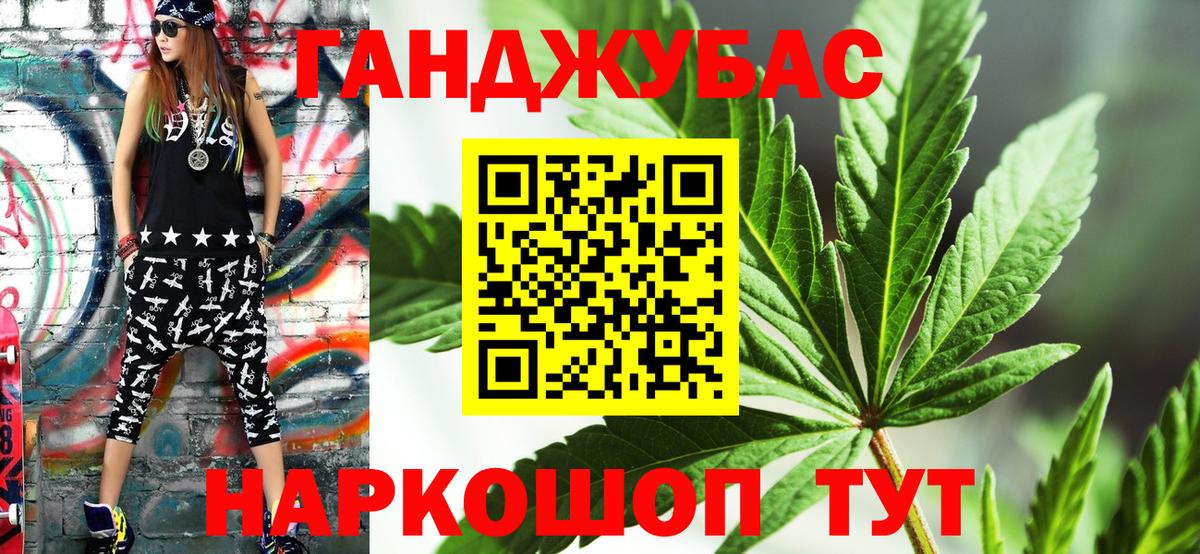 Каннабис ГИДРОПОН Удомля